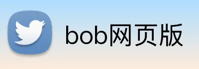 bob网页版 Logo